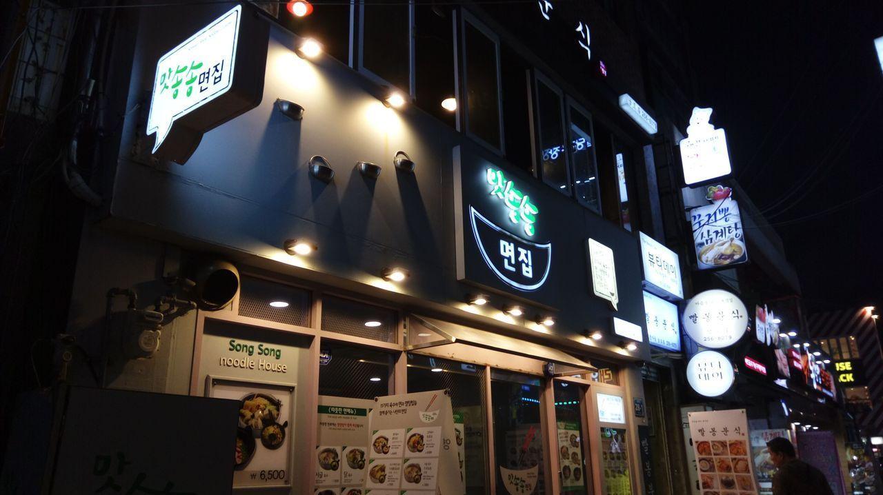 Busan Nampodong Food Top 10